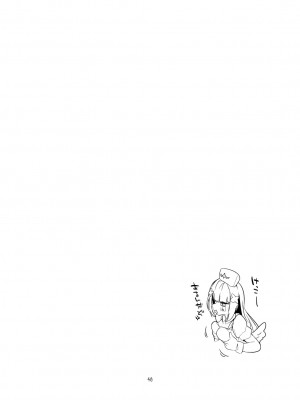 [りんごくらぶ] ホロエロまとめ本_50