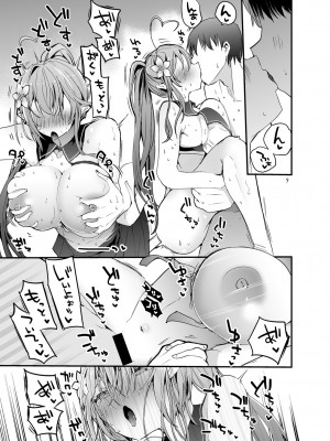 [りんごくらぶ] ホロエロまとめ本_11