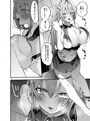 [りんごくらぶ] ホロエロまとめ本_10