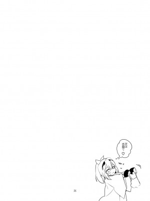 [りんごくらぶ] ホロエロまとめ本_28
