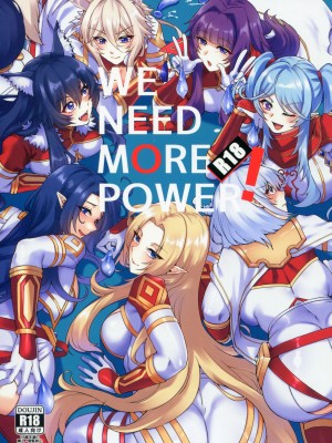 (C103) [ミッブリー (MIBRY)] WE NEED MORE POWER! + おまけ本 (陰の実力者になりたくて!) [路人漢化]