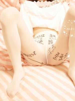 ntr少女 - 肉便器变态白丝_040
