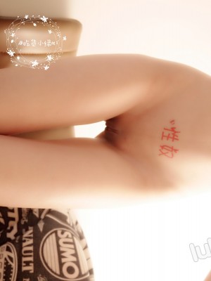 ntr少女 - 小熊图案白丝_086