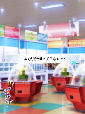 [える] 黒人先生に寝取られ変えられたユカリ_b0019