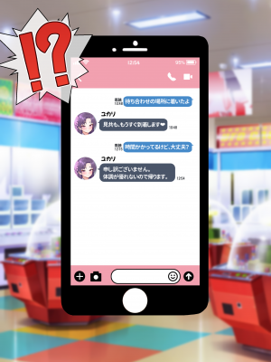 [える] 黒人先生に寝取られ変えられたユカリ_c0020