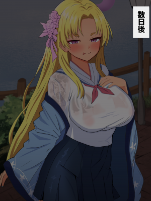 [える] 黒人先生に寝取られ変えられたユカリ_d0027