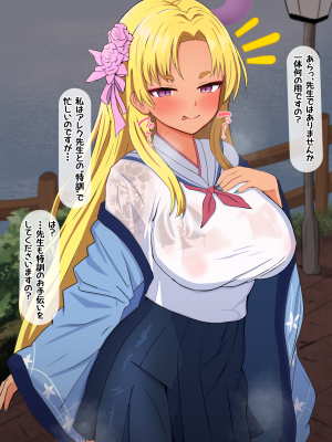 [える] 黒人先生に寝取られ変えられたユカリ_d0028