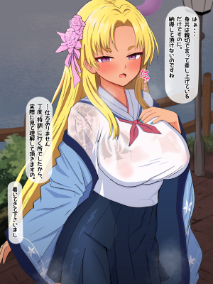 [える] 黒人先生に寝取られ変えられたユカリ_d0030