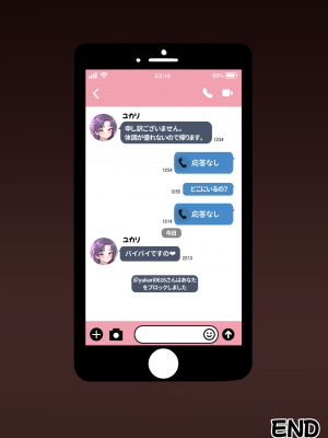 [える] 黒人先生に寝取られ変えられたユカリ_d0047