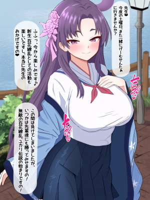 [える] 黒人先生に寝取られ変えられたユカリ_a0001