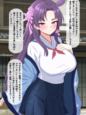 [える] 黒人先生に寝取られ変えられたユカリ_a0002