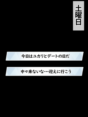 [える] 黒人先生に寝取られ変えられたユカリ_a0006