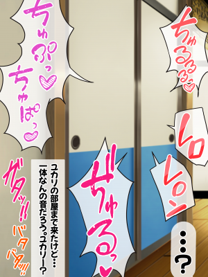 [える] 黒人先生に寝取られ変えられたユカリ_a0007