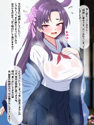 [える] 黒人先生に寝取られ変えられたユカリ_a0009