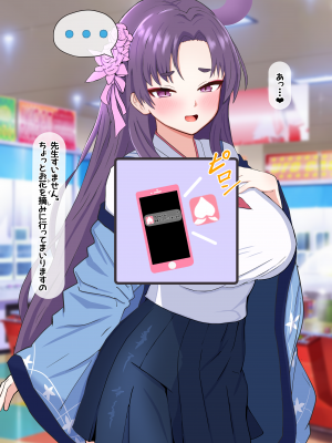 [える] 黒人先生に寝取られ変えられたユカリ_a0012