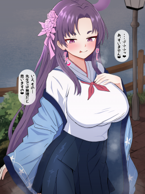 [える] 黒人先生に寝取られ変えられたユカリ_a0029