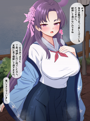 [える] 黒人先生に寝取られ変えられたユカリ_a0030