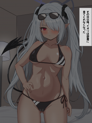 [える] いつの間にか黒人先生に寝取られ済だったイオリ_a0033