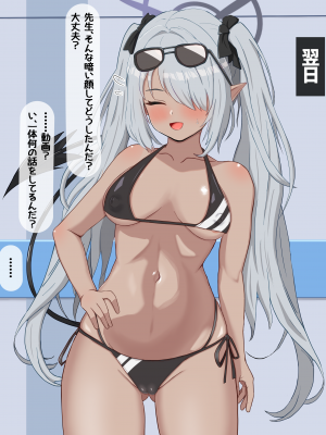 [える] いつの間にか黒人先生に寝取られ済だったイオリ_b0027