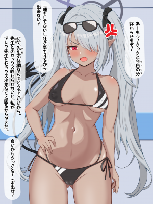 [える] いつの間にか黒人先生に寝取られ済だったイオリ_b0029