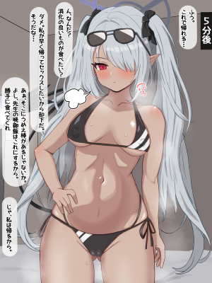 [える] いつの間にか黒人先生に寝取られ済だったイオリ_b0032