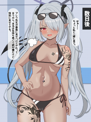 [える] いつの間にか黒人先生に寝取られ済だったイオリ_b0034