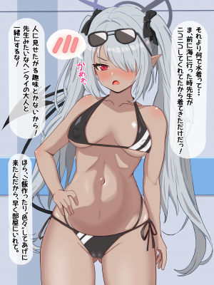 [える] いつの間にか黒人先生に寝取られ済だったイオリ_c0002