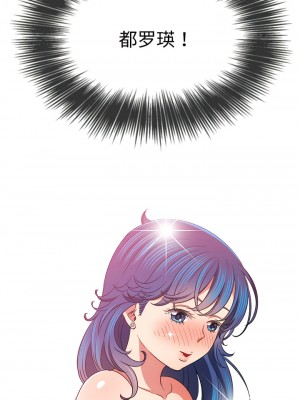 惡女勾勾纏 178-179話_178_01