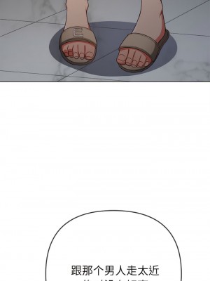 惡女勾勾纏 178-179話_178_06