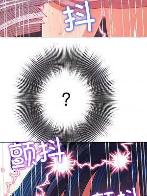 惡女勾勾纏 178-179話_178_15