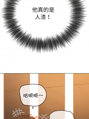 惡女勾勾纏 178-179話_179_02