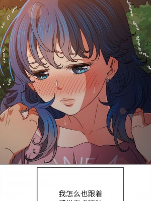惡女勾勾纏 178-179話_179_04