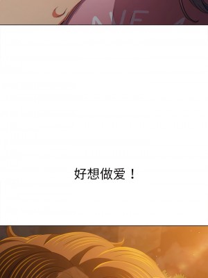 惡女勾勾纏 178-179話_179_05