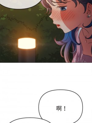 惡女勾勾纏 178-179話_179_10