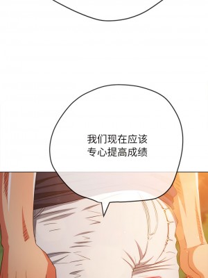 惡女勾勾纏 178-179話_179_12