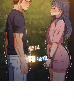惡女勾勾纏 178-179話_179_13