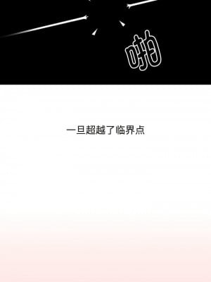 小孩子才做選擇 69-70話_69_03