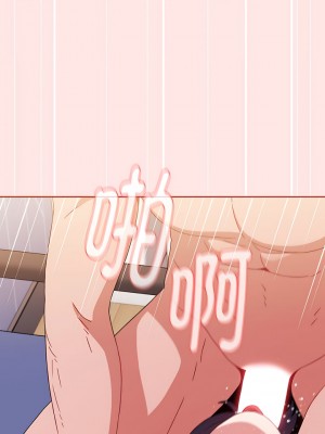 小孩子才做選擇 69-70話_69_04