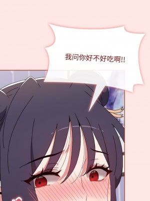 小孩子才做選擇 69-70話_69_09