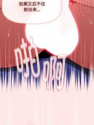 小孩子才做選擇 69-70話_69_11