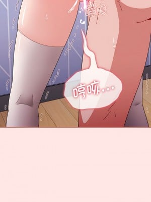 小孩子才做選擇 69-70話_69_13