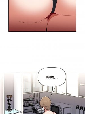 小孩子才做選擇 69-70話_70_03