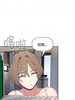 小孩子才做選擇 69-70話_70_07