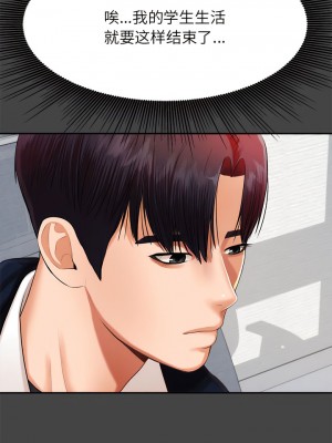 老師的課外教學 13-14話_13_03