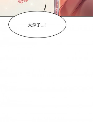 老師的課外教學 13-14話_14_08