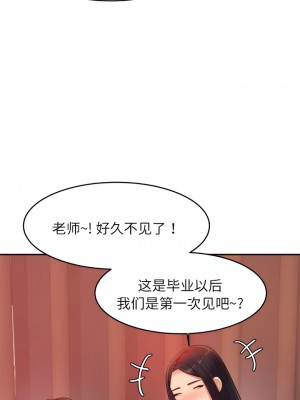 老師的課外教學 13-14話_14_11