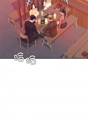 老師的課外教學 13-14話_14_13
