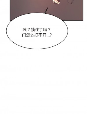 老師的課外教學 13-14話_14_15