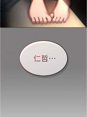 魯蛇的多重宇宙 57-58話_58_01