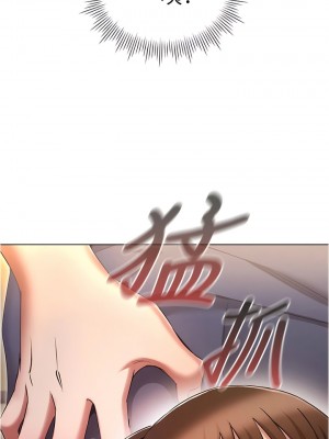 魯蛇的多重宇宙 57-58話_58_06